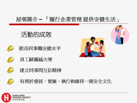 Slide: 62