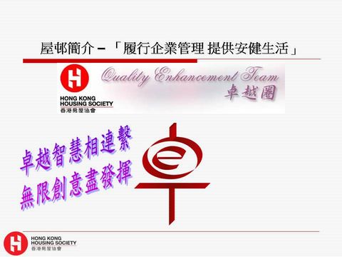 Slide: 66
