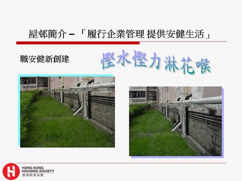 Slide: 67