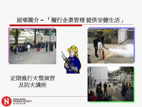 Slide: 71