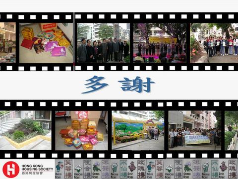Slide: 74