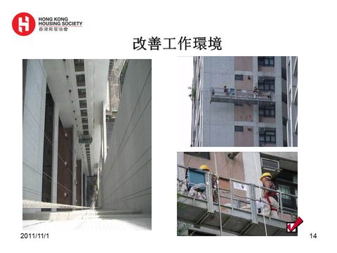 幻燈片: 14