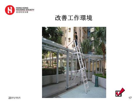 幻燈片: 17