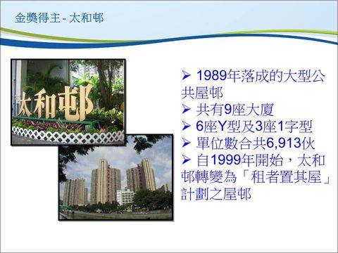 Slide: 10