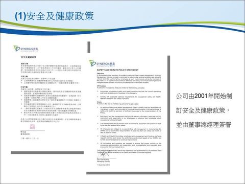 Slide: 11