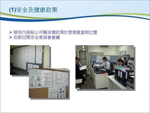 Slide: 12