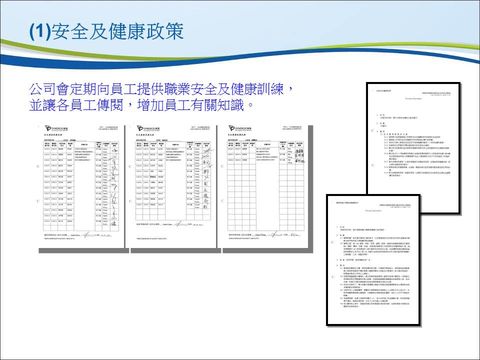 Slide: 14