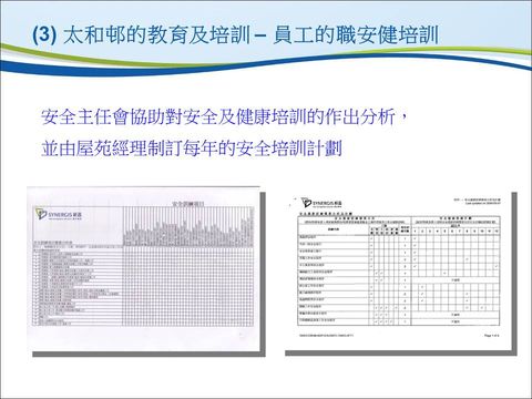 Slide: 17