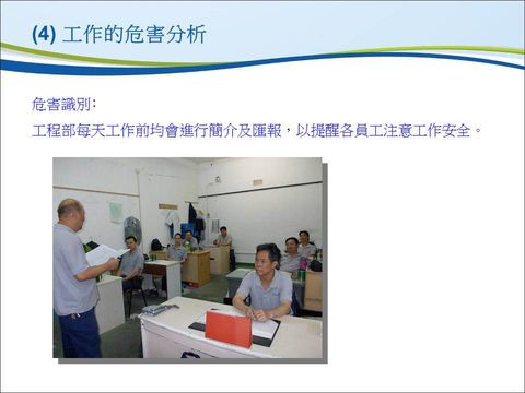 Slide: 20