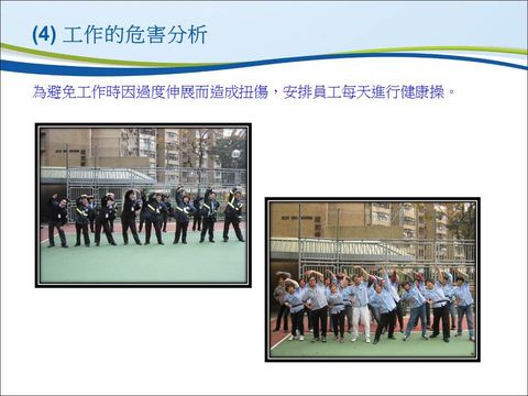 Slide: 21