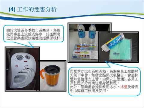 Slide: 22
