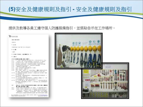 Slide: 23