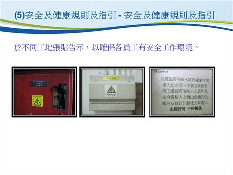 Slide: 24