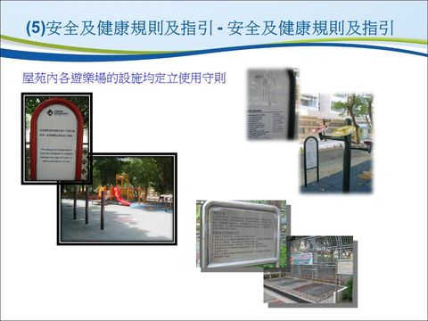 Slide: 25