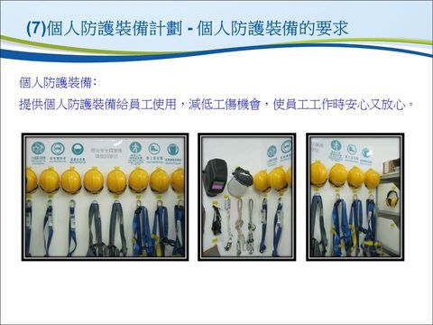Slide: 29