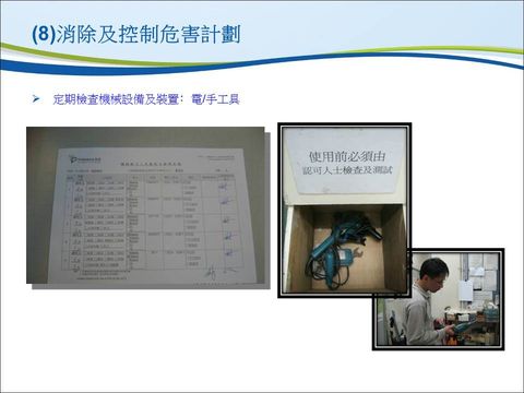 Slide: 35