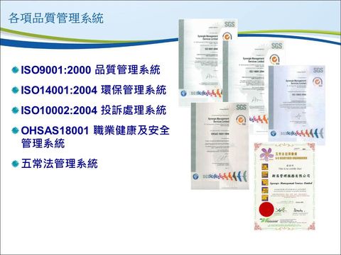 Slide: 5