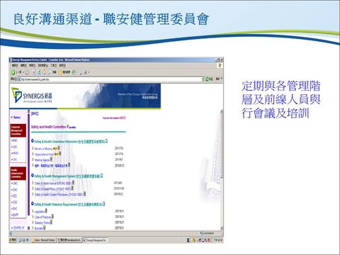 Slide: 7