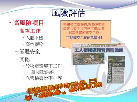 Slide: 11