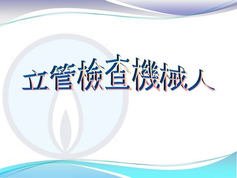 Slide: 12