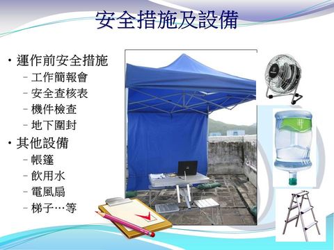Slide: 18