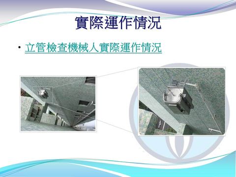 Slide: 20