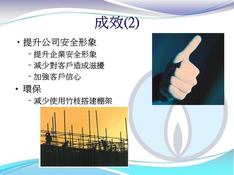 Slide: 23