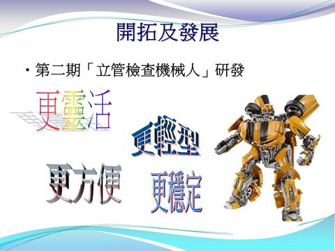 Slide: 24