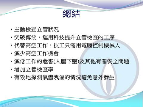 Slide: 25