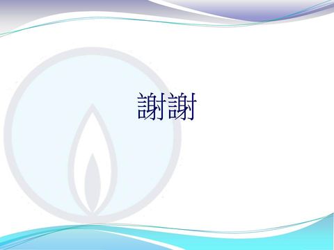 Slide: 26