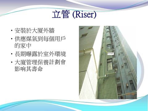 Slide: 6