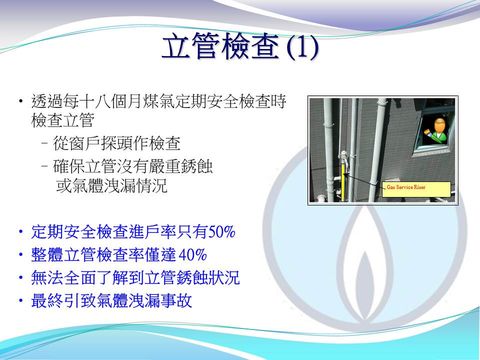 Slide: 8