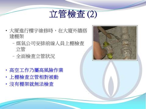 Slide: 9