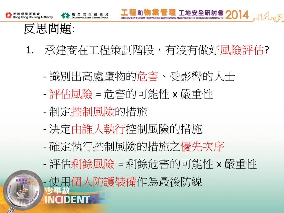 Slide: 14