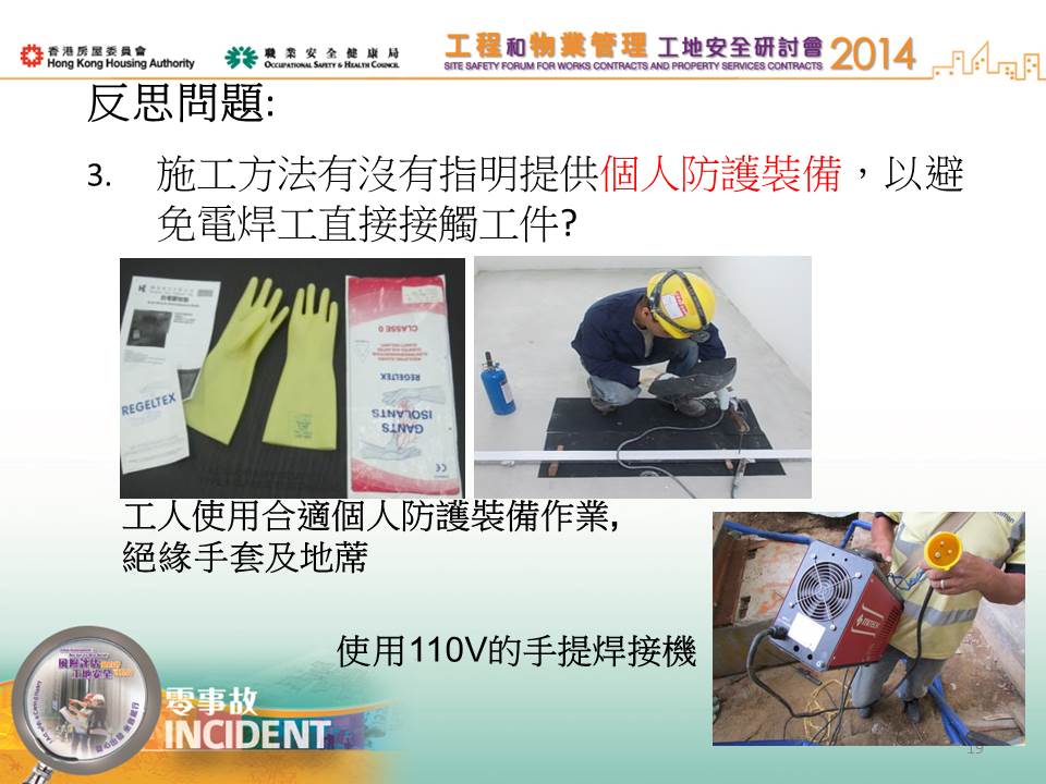 Slide: 19
