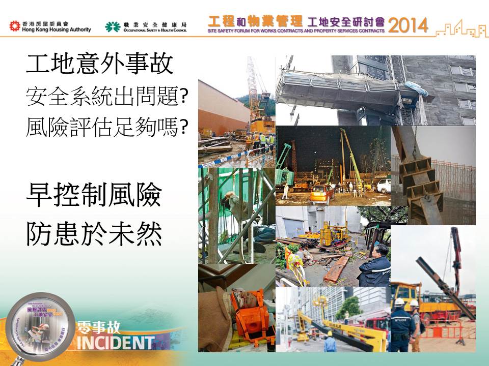 Slide: 27
