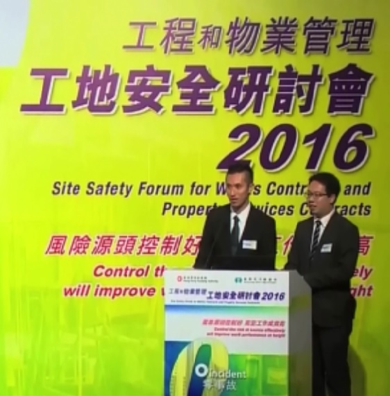 " Experience Sharing / Best Property Safety Management Award 2015 – 2016 "