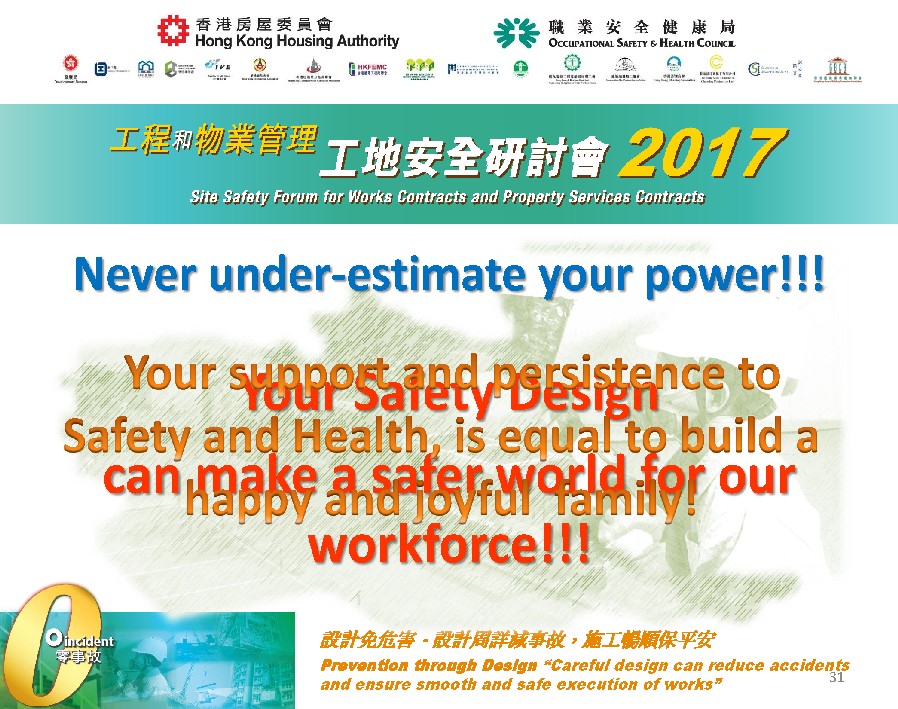 幻灯片: 31