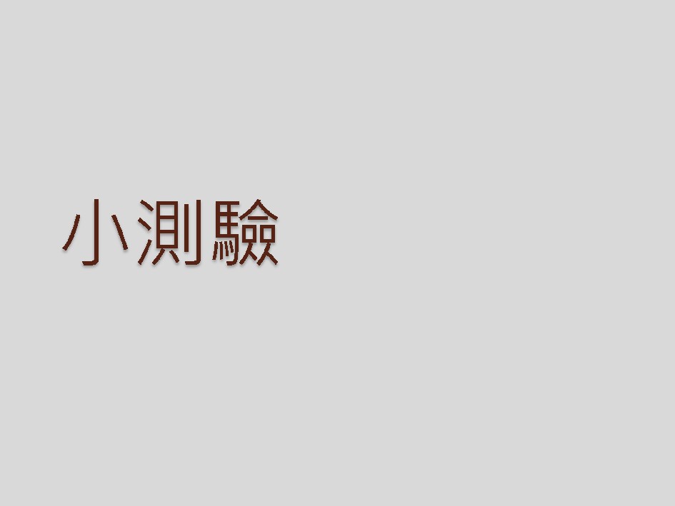 Slide: 11