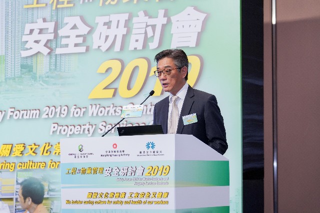 Safety Forum for Works Contracts and Property Services Contracts 2019