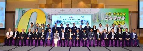 2019年工程和物业管理安全研讨会