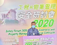 「應用建築信息模擬(BIM)於水泉澳興建大跨度行人天橋的風險管理」