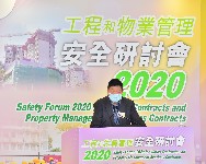 Experience Sharing on Safety Management of the MTR Property – Elements of the Gold Award Winner of “7th Best Property Safety Management Award in Occupational Safety and Health