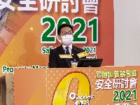 Experience Sharing by Savills Property Management , the Gold Award Winner of "Best Property Safety Management Award in Occupational Safety and Health"Experience Sharing by the Gold Award Winner of "Best Property Safety Management Award in Occupational Safety and Health" organised by OSHC