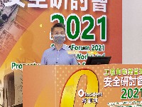 Presentations on "Safety 360"