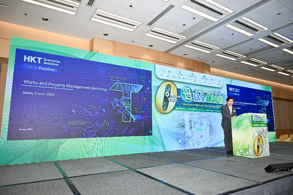 專題主講「利用5G和新興科技加強工作安全」