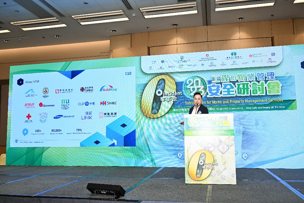 專題主講「如何使用VR技術在實際工作中更好地預測危險，提高安全性」