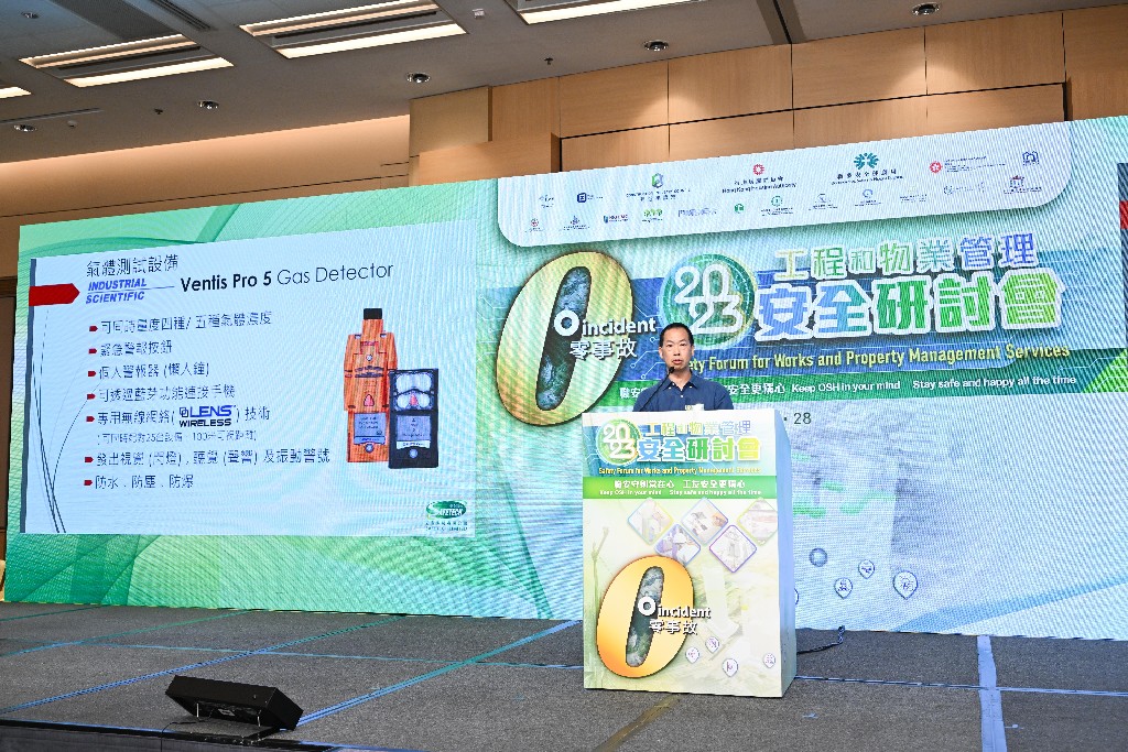 專題主講「帶LEN無線和藍牙功能的密閉空間氣體探測儀」