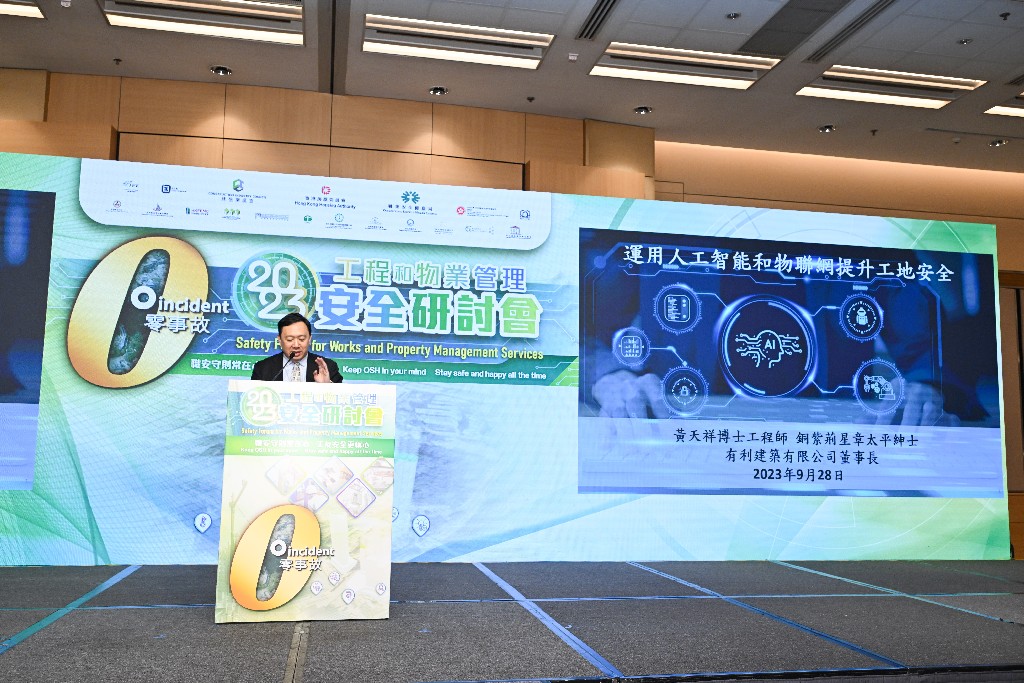 黃天祥博士工程師<br>董事長<br>有利建築有限公司