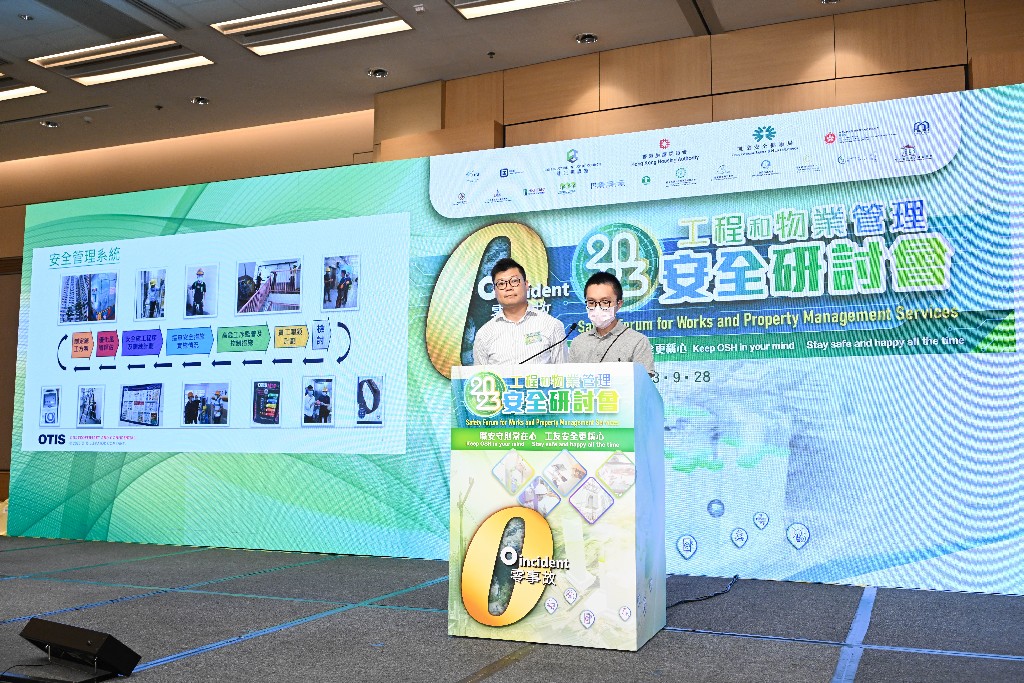 專題主講「現代升降機優化工程安全管理」